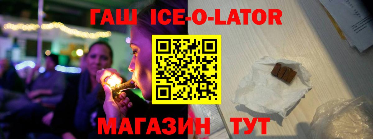 Конопля  Гашиш  КЕТАМИН  Вход с VPN  COCAIN  Торжок  Гашиш  МЕФ  