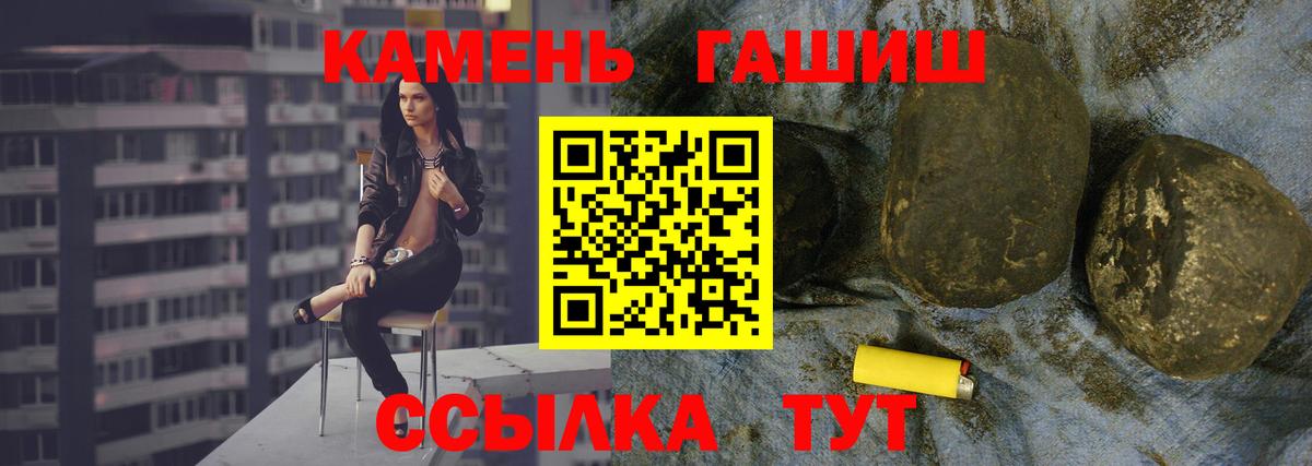 Торжок  Гашиш хэш  Гашиш  Вход с VPN  ГАШ Cannabis 
