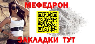 бошки Обнинск