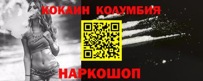 спайс Обь