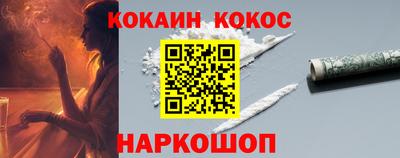 спайс Обь