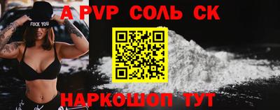 бошки Обнинск