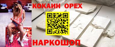 спайс Обь
