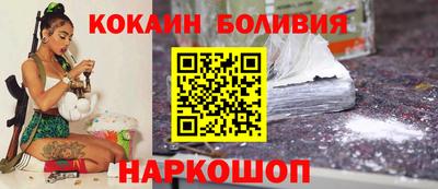 спайс Обь