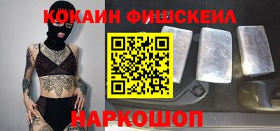 спайс Обь