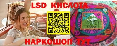 спайс Обь
