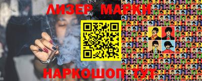 бошки Обнинск