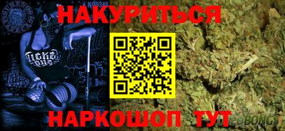 бошки Обнинск
