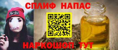 меф Пенза