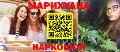 спайс Обь
