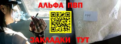 бошки Обнинск