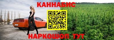 бошки Обнинск