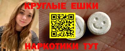 меф Пенза