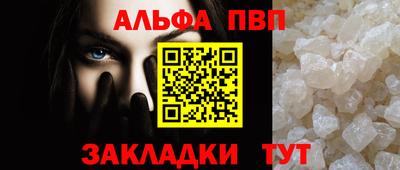 бошки Обнинск