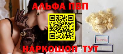 трава Партизанск
