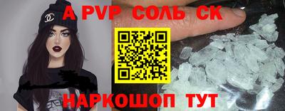 бошки Обнинск