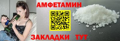 трава Партизанск