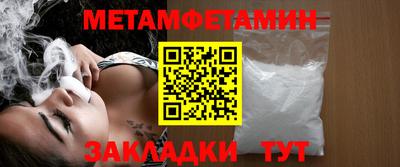 меф Пенза