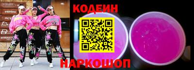 бошки Обнинск