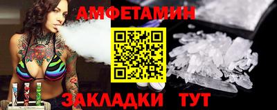 бошки Обнинск