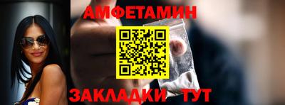 бошки Обнинск