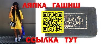 спайс Обь