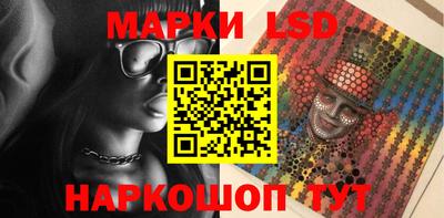 спайс Обь