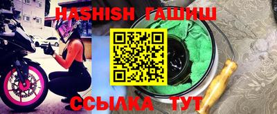 бошки Обнинск