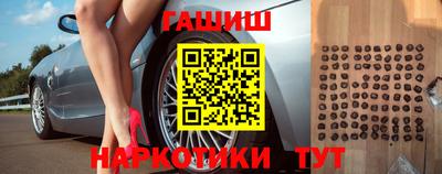 спайс Обь