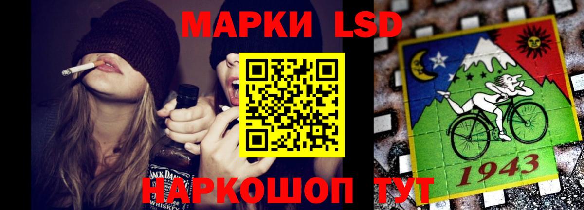 ЛСД экстази ecstasy Торжок