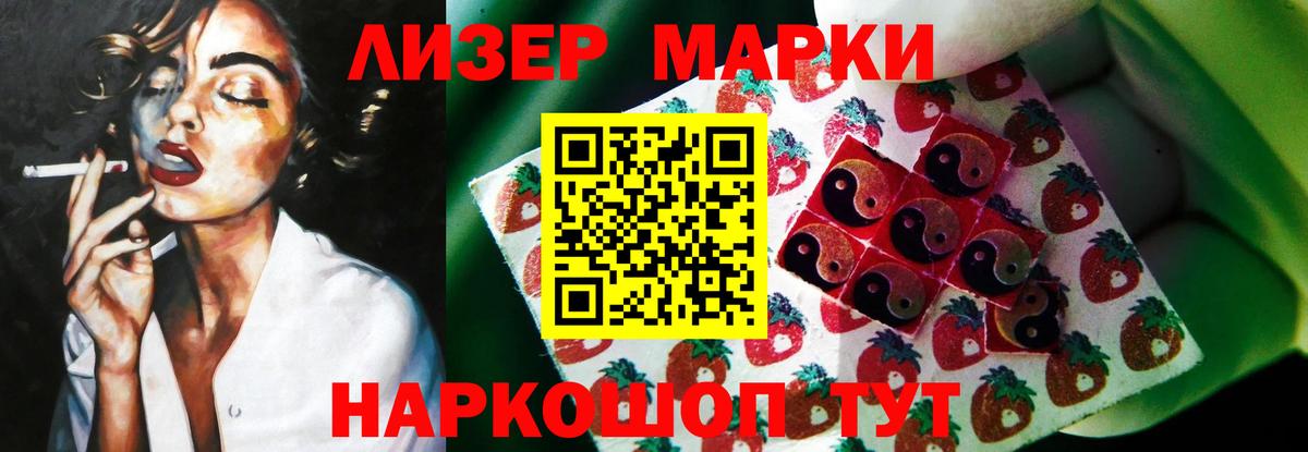 Торжок  LSD-25 экстази кислота  LSD-25 экстази ecstasy  Вход с VPN 