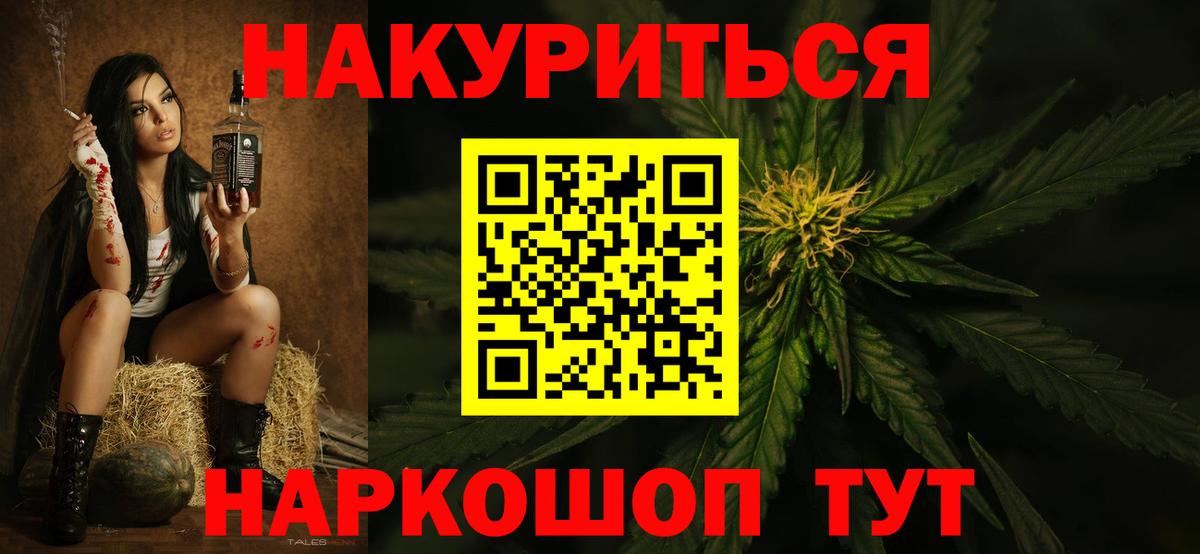 МАРИХУАНА Amnesia  Марихуана Amnesia  Торжок  Канабис семена  Вход с VPN 